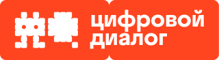 Логотип провайдера Цифровой диалог